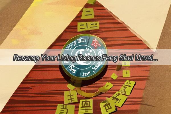 Revamp Your Living Rooms Feng Shui Unveiling the Secrets of a Windows Power